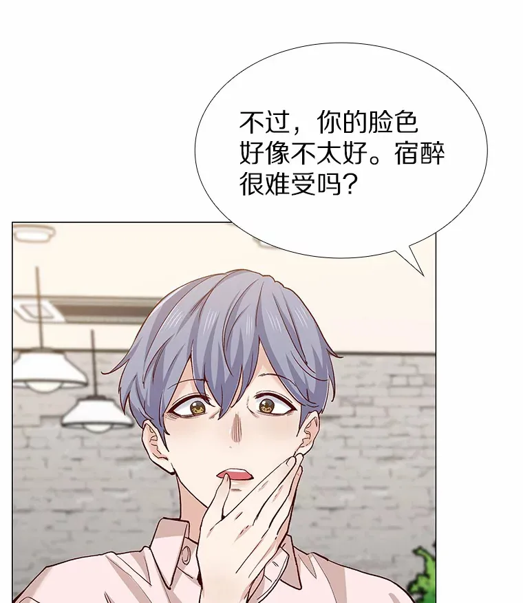 59.共度一夜 第95页