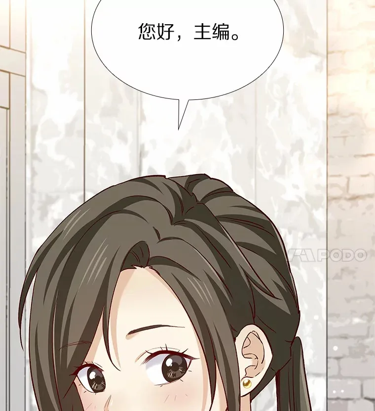 59.共度一夜 第101页
