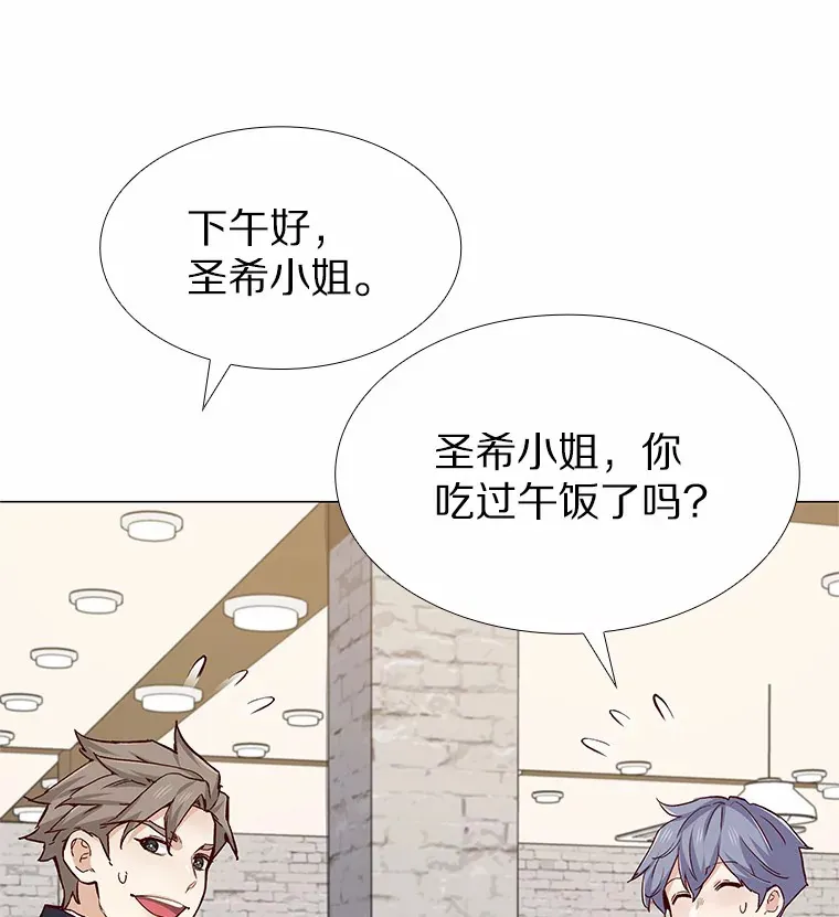 59.共度一夜 第103页