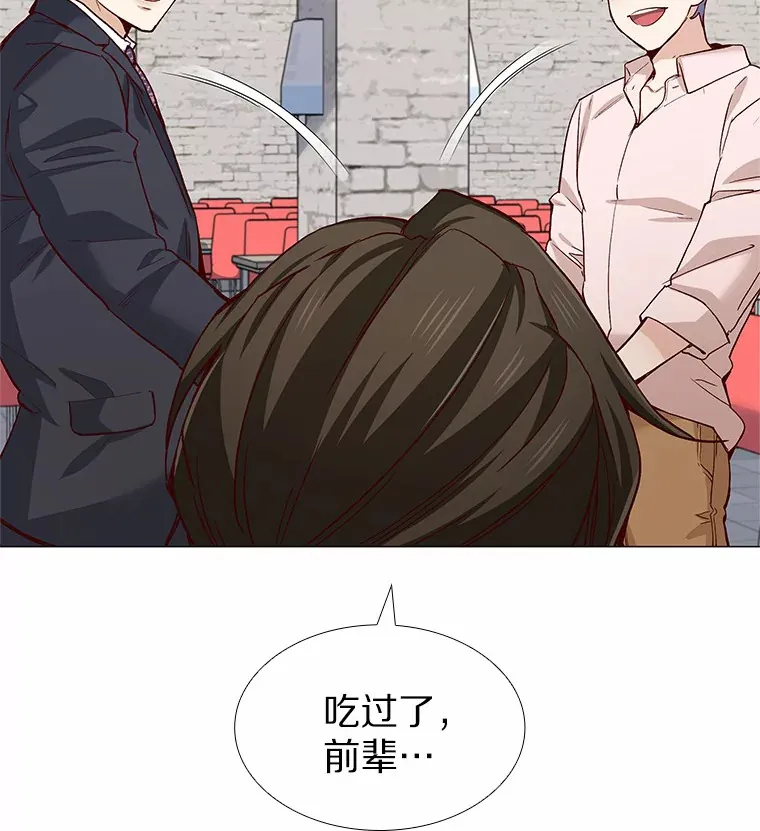 59.共度一夜 第104页