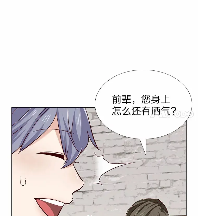 59.共度一夜 第105页