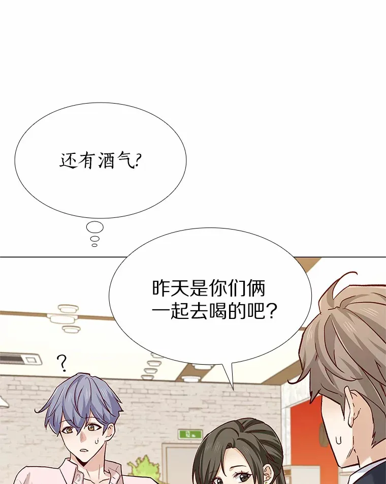 59.共度一夜 第107页