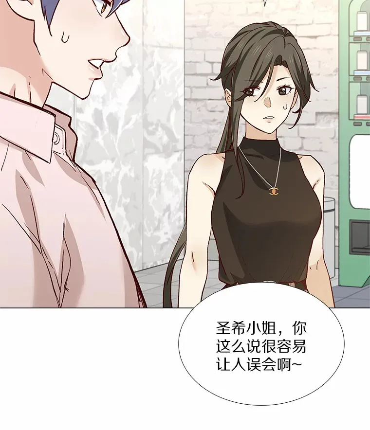 59.共度一夜 第113页