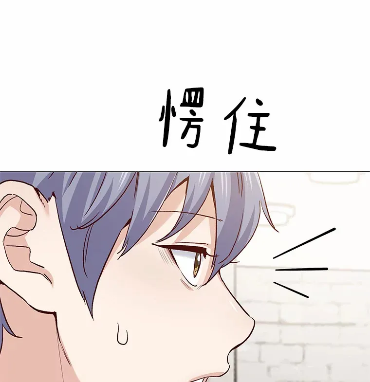 59.共度一夜 第114页