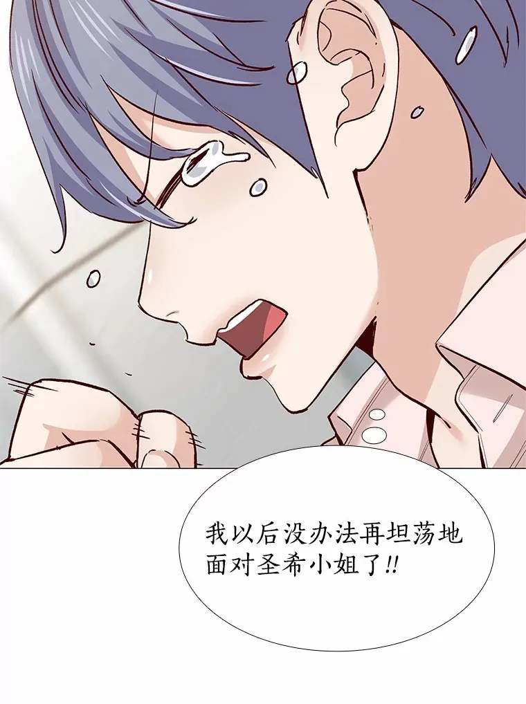 59.共度一夜 第125页