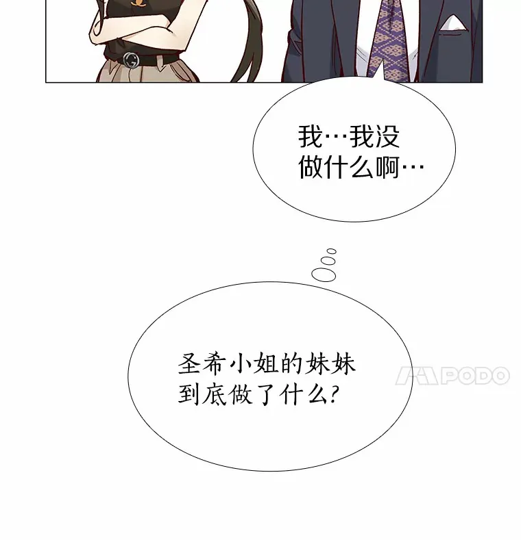 59.共度一夜 第127页