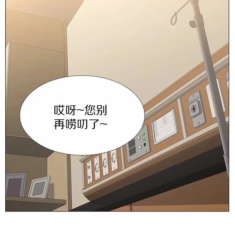 59.共度一夜 第129页