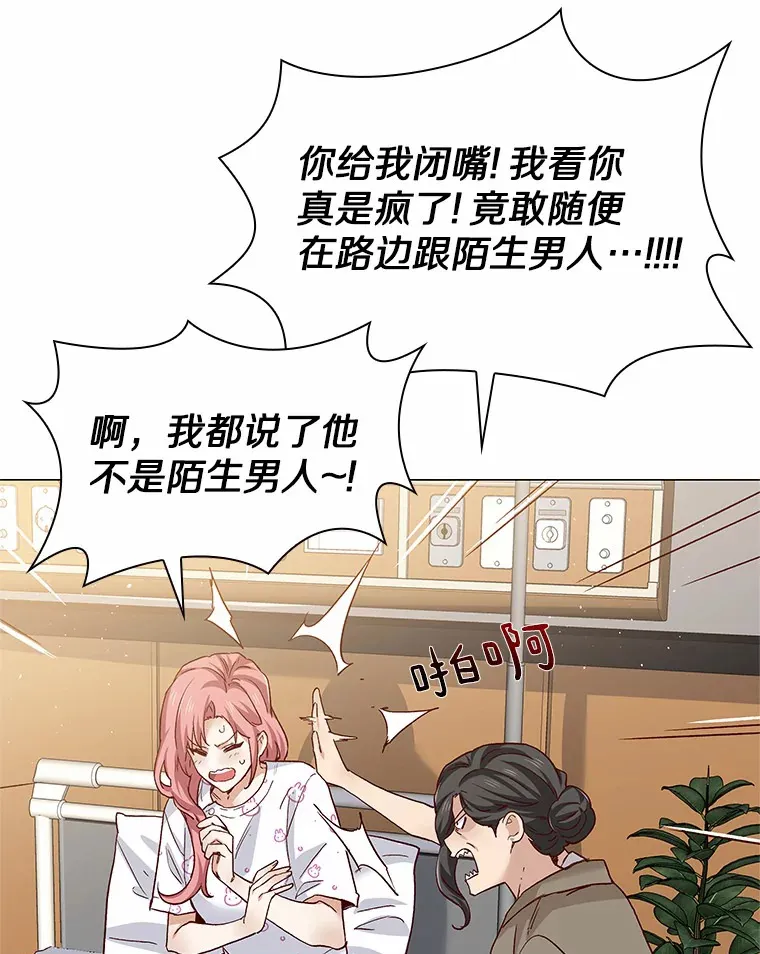 59.共度一夜 第130页
