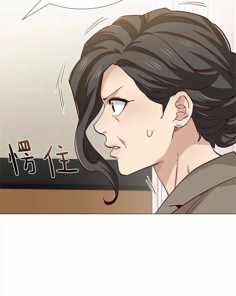 59.共度一夜 第132页