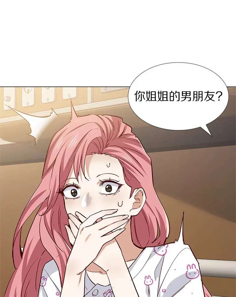 59.共度一夜 第133页