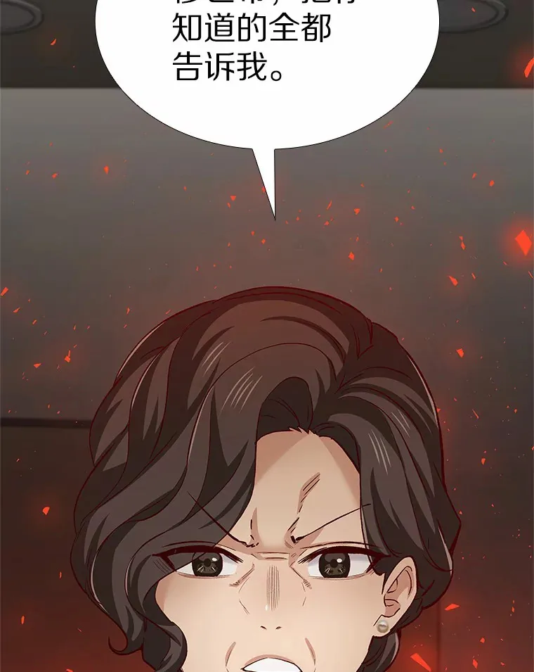 59.共度一夜 第135页