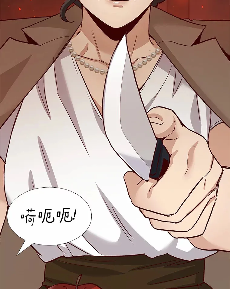 59.共度一夜 第136页