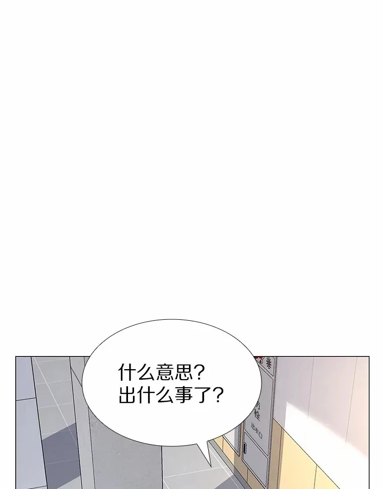 60.陌生来电 第6页