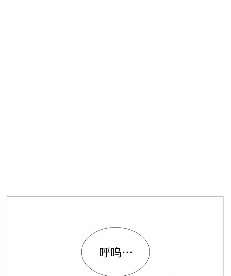 60.陌生来电 第20页