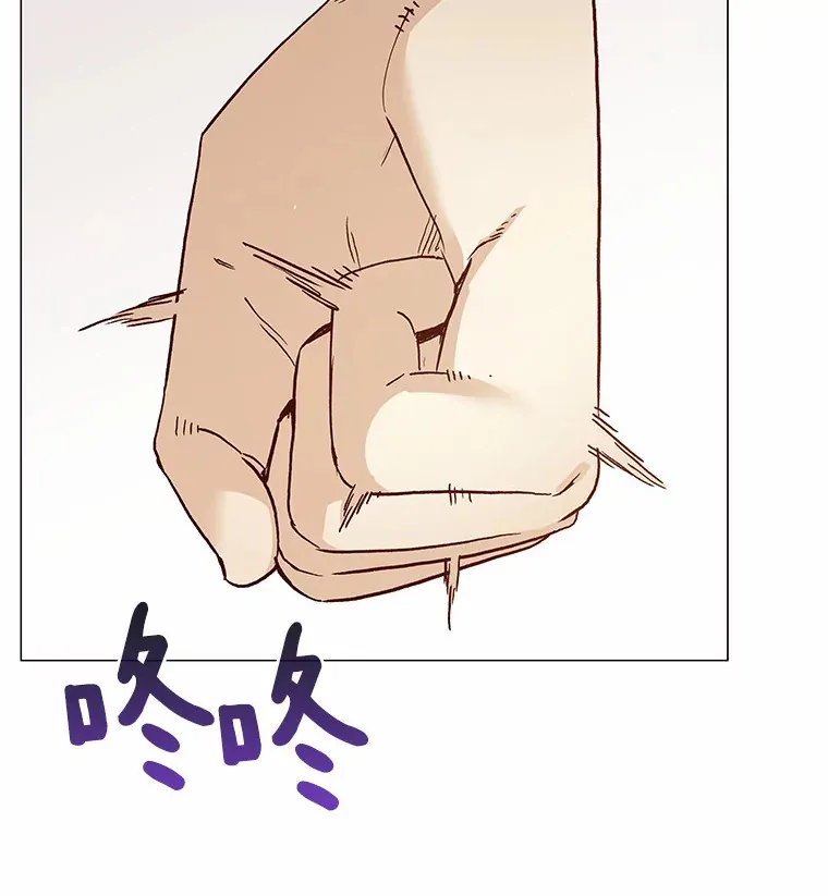 60.陌生来电 第25页