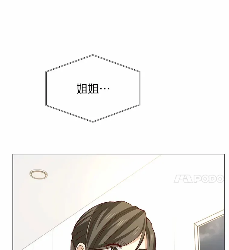 60.陌生来电 第26页