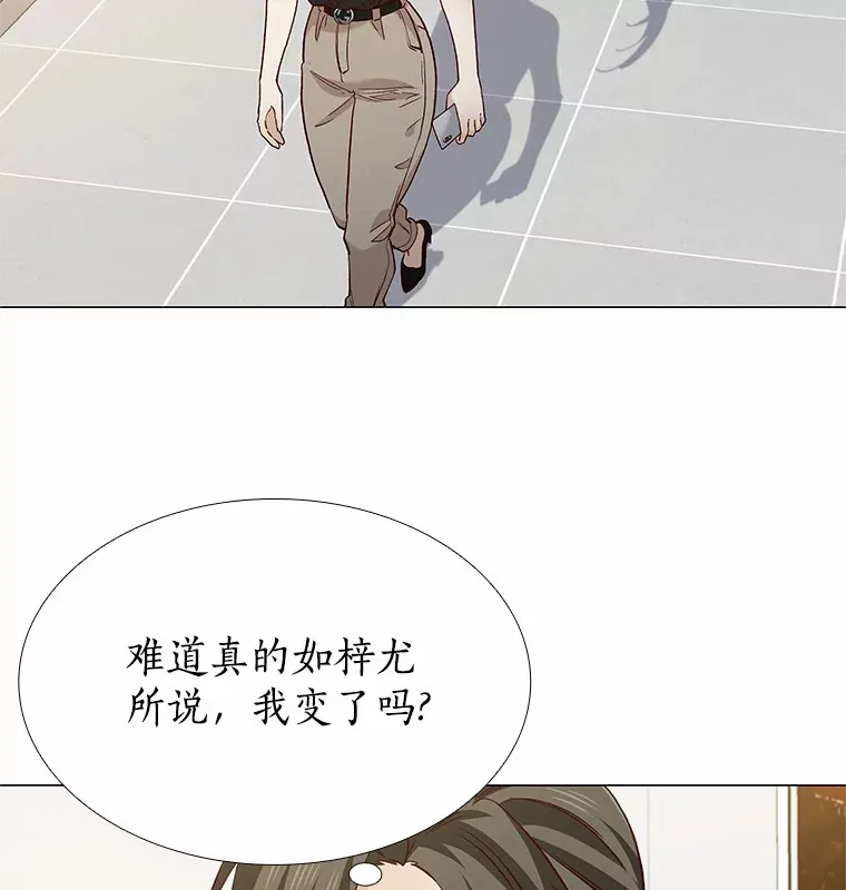 60.陌生来电 第33页