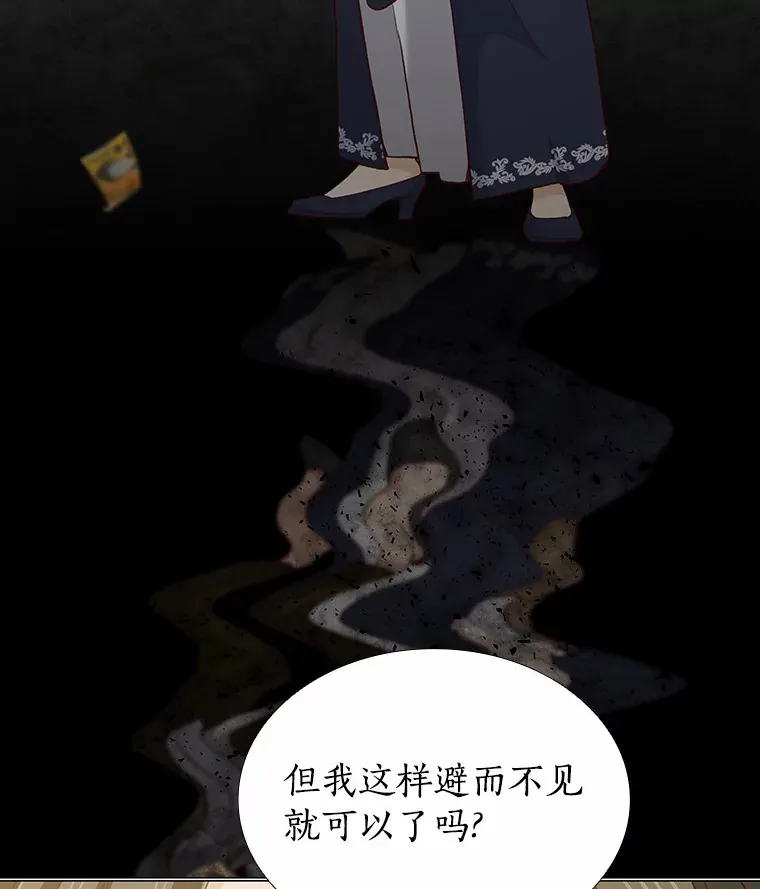 60.陌生来电 第37页