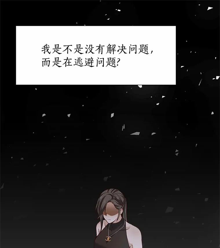 60.陌生来电 第39页