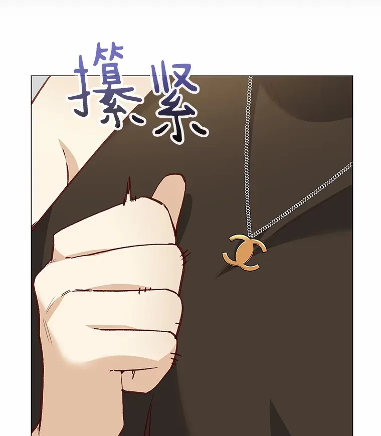60.陌生来电 第47页