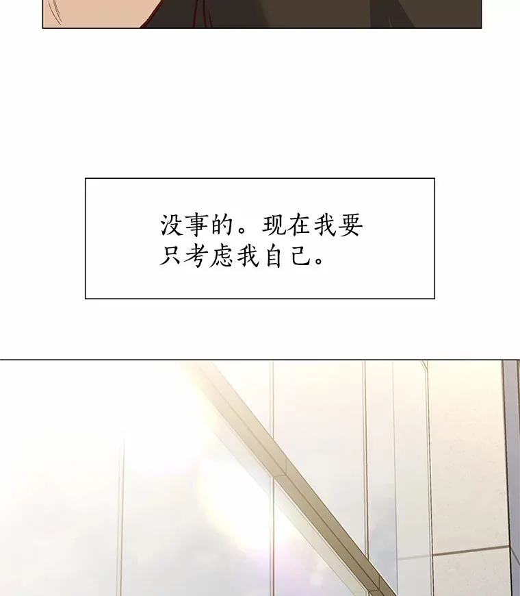 60.陌生来电 第48页