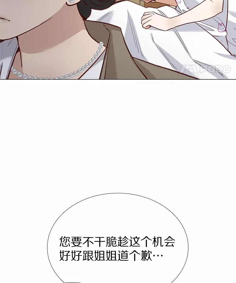60.陌生来电 第56页