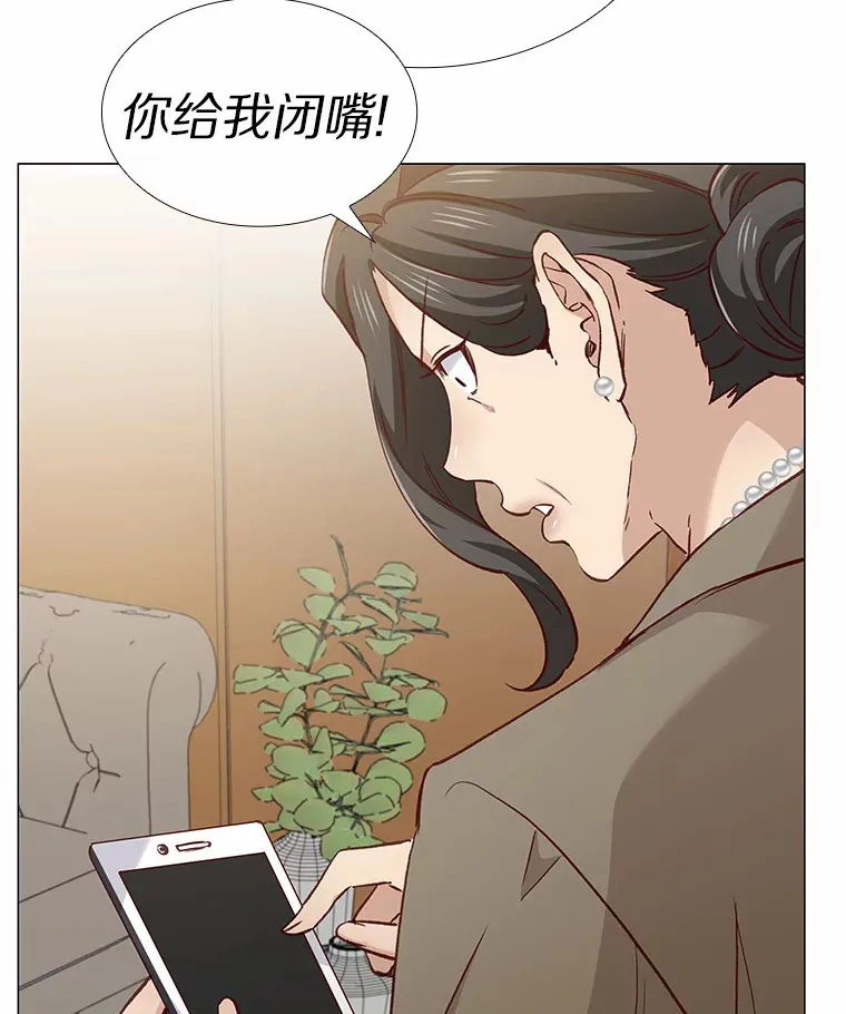 60.陌生来电 第57页