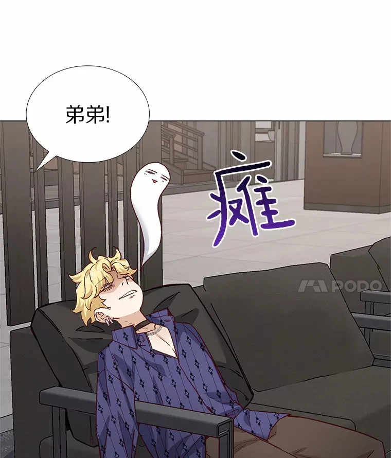 60.陌生来电 第63页