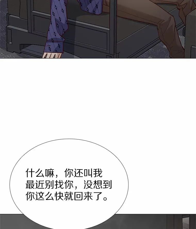 60.陌生来电 第64页