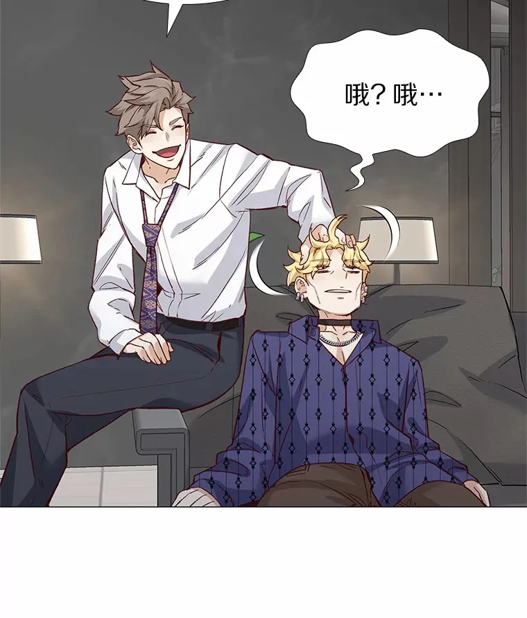 60.陌生来电 第65页