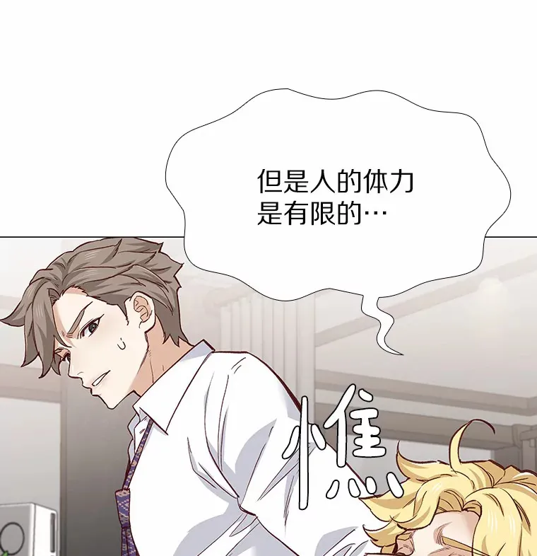 60.陌生来电 第68页