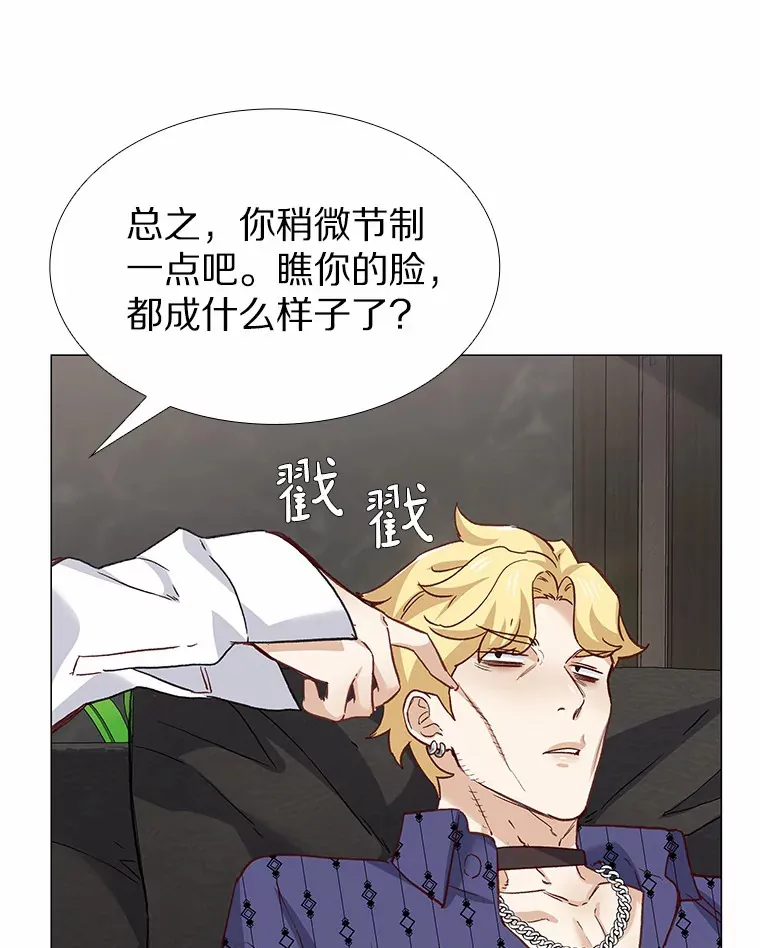 60.陌生来电 第70页