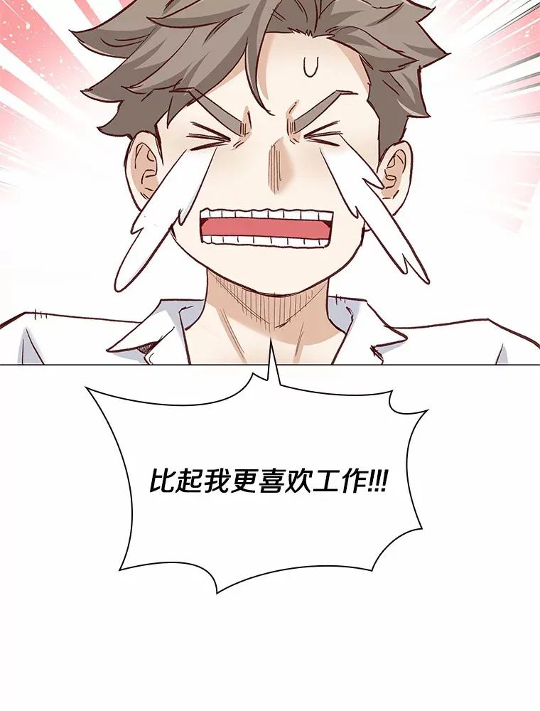 60.陌生来电 第75页