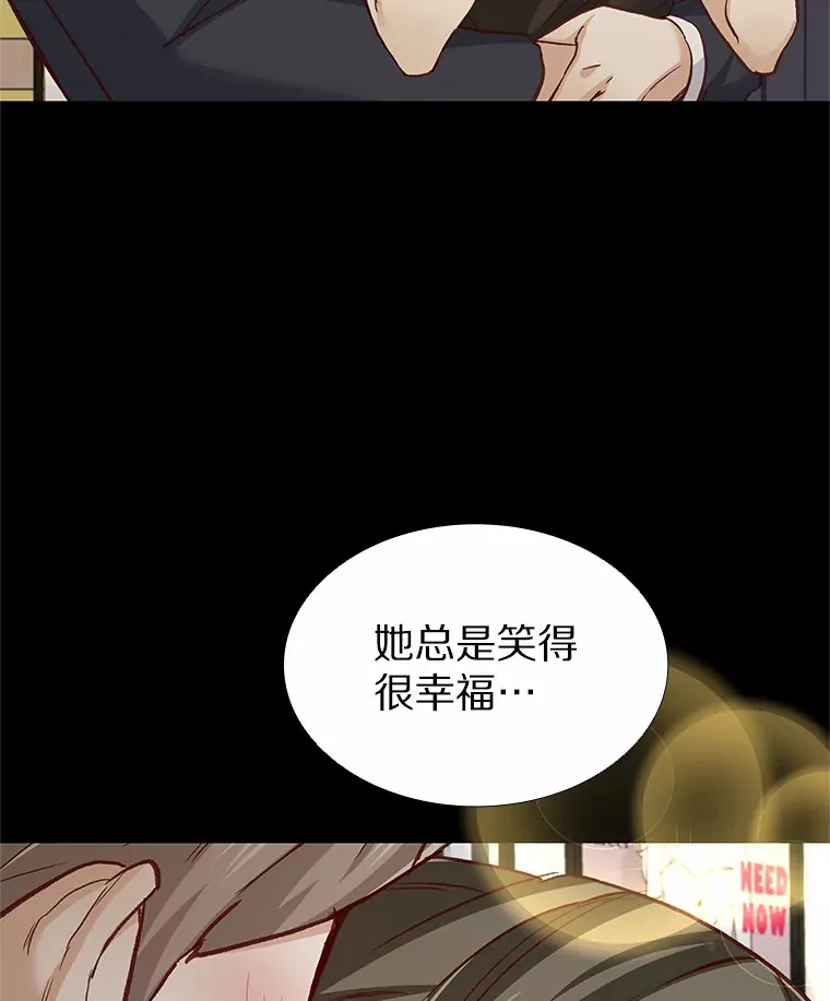 60.陌生来电 第79页