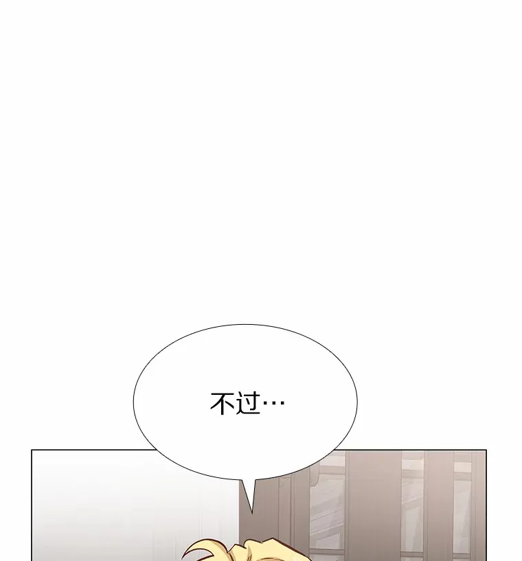 60.陌生来电 第84页