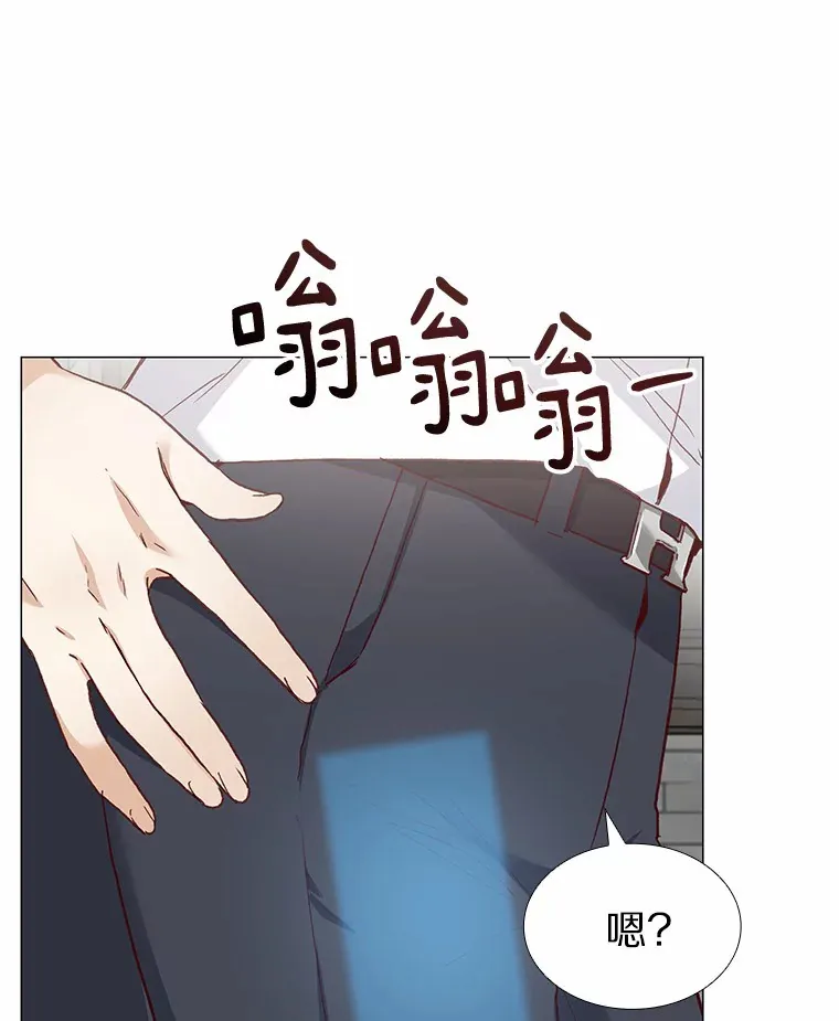 60.陌生来电 第90页