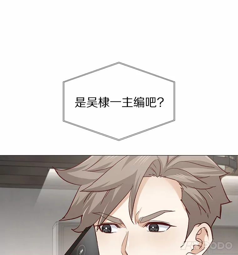60.陌生来电 第93页