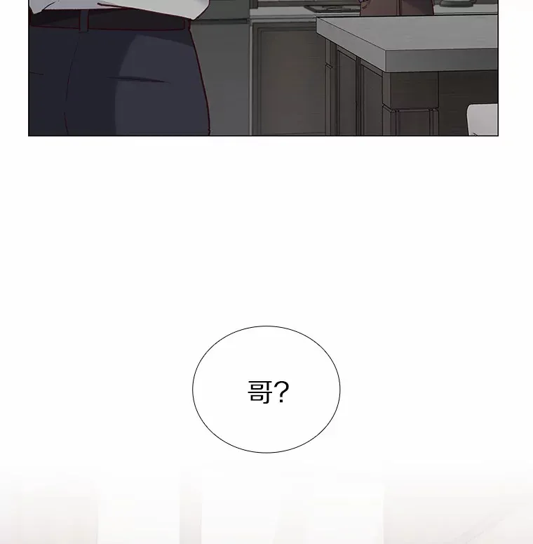 60.陌生来电 第98页