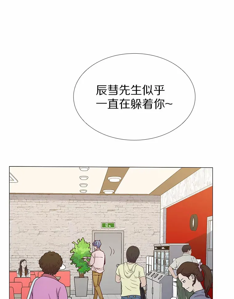 60.陌生来电 第105页