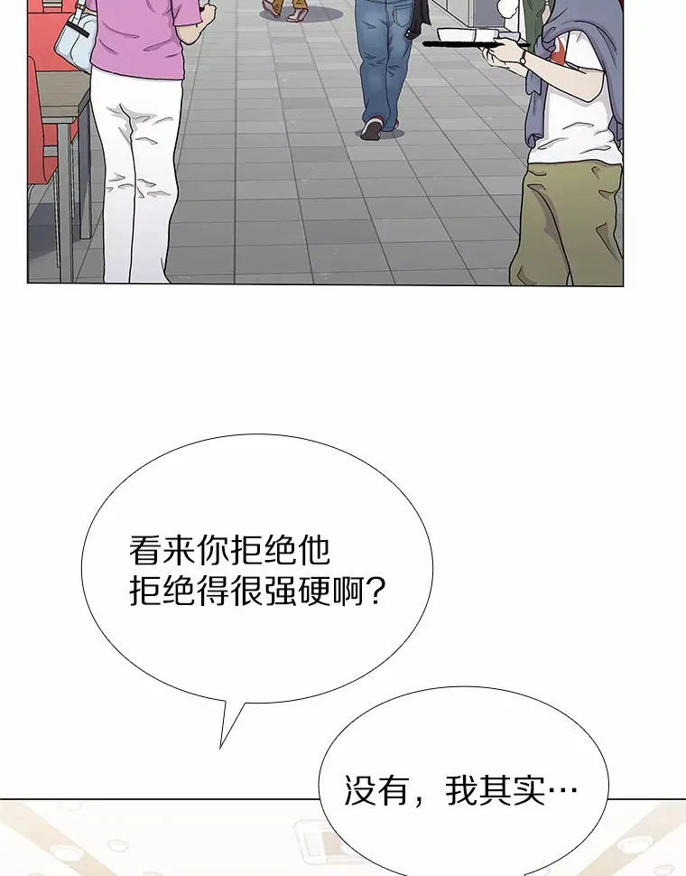 60.陌生来电 第106页
