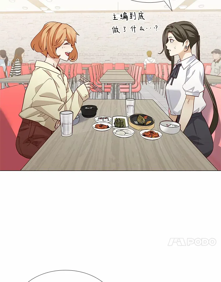 60.陌生来电 第107页