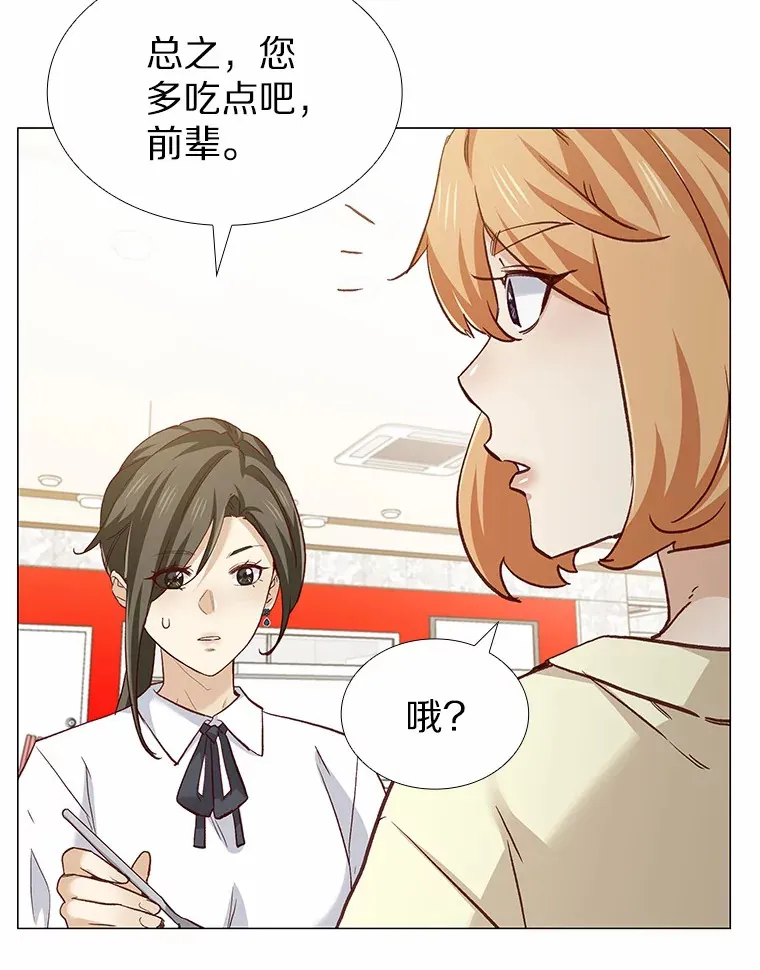 60.陌生来电 第108页