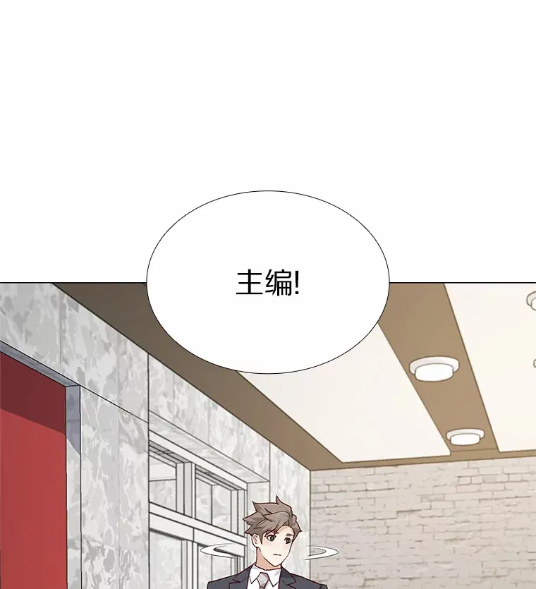 60.陌生来电 第109页