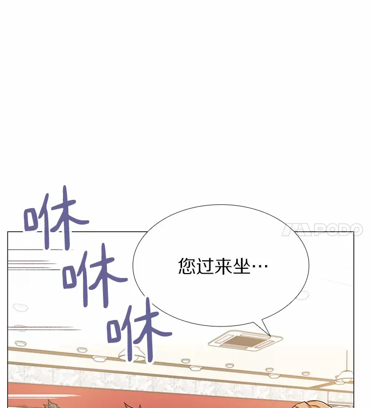 60.陌生来电 第111页