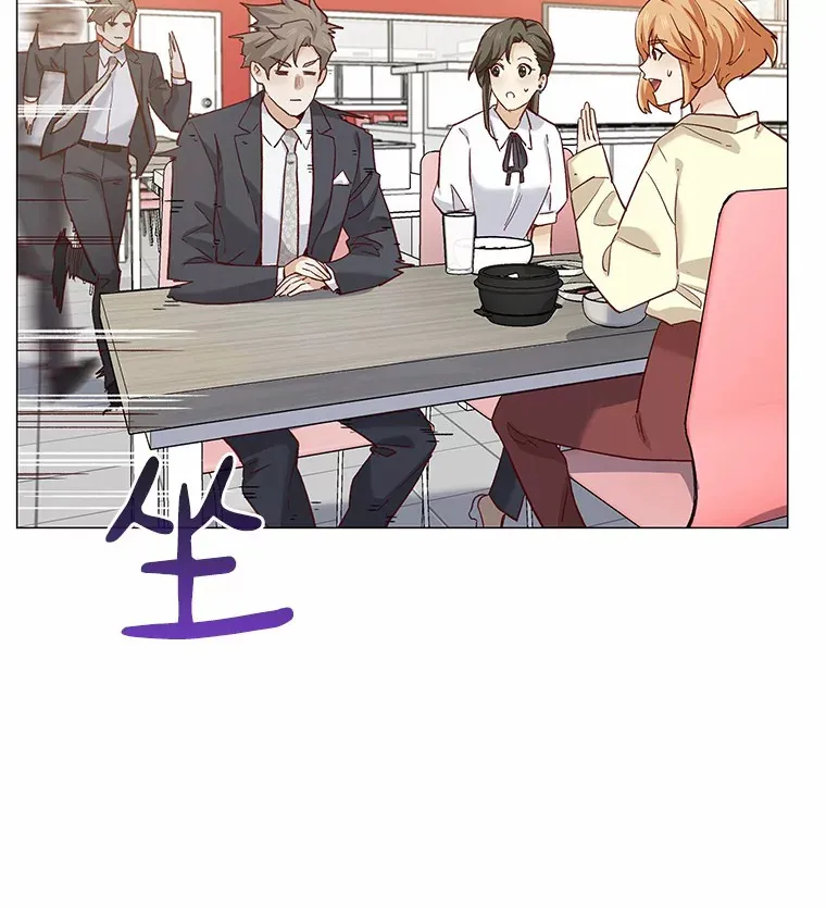 60.陌生来电 第112页