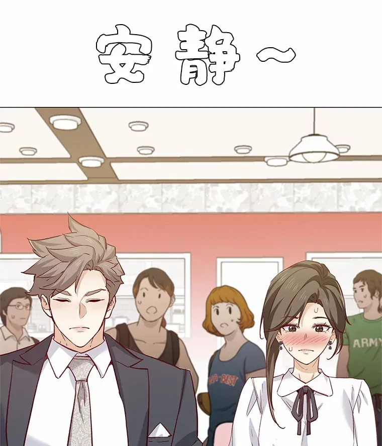 60.陌生来电 第113页