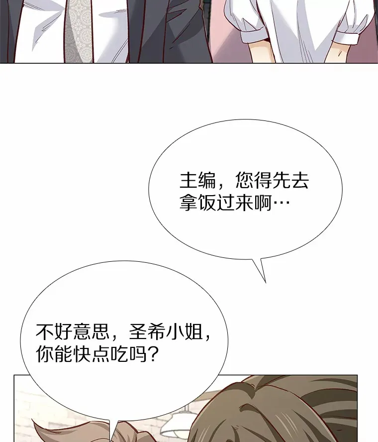 60.陌生来电 第114页