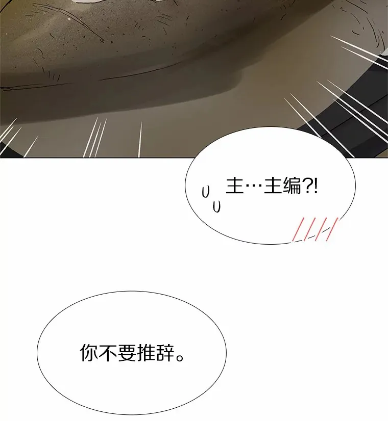 60.陌生来电 第117页