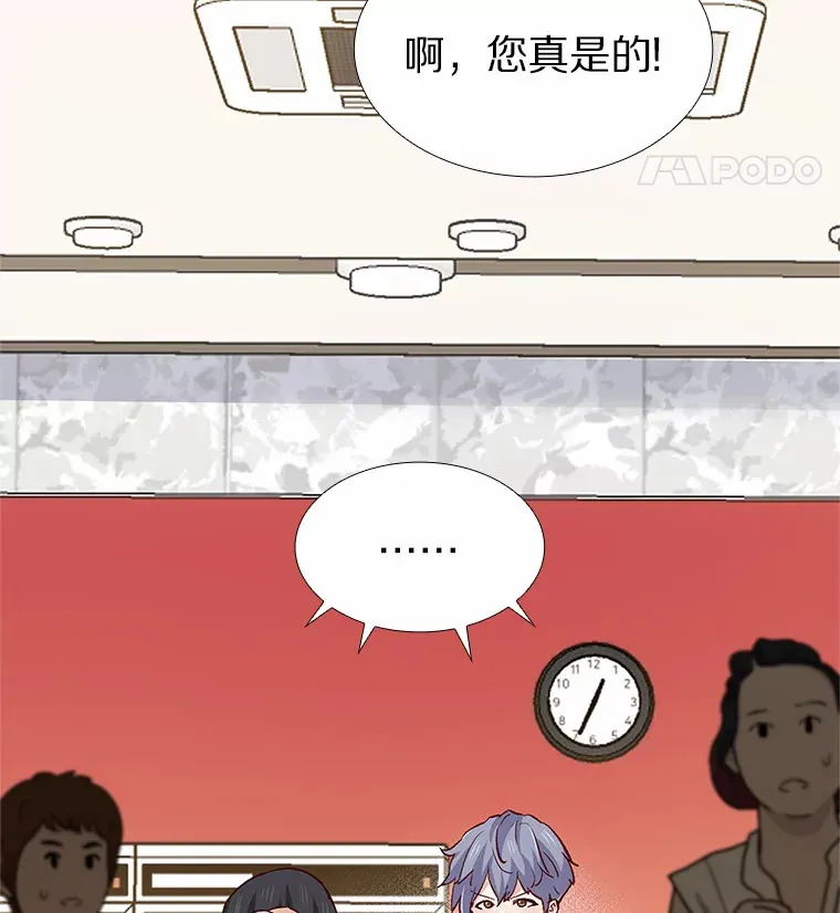 60.陌生来电 第119页