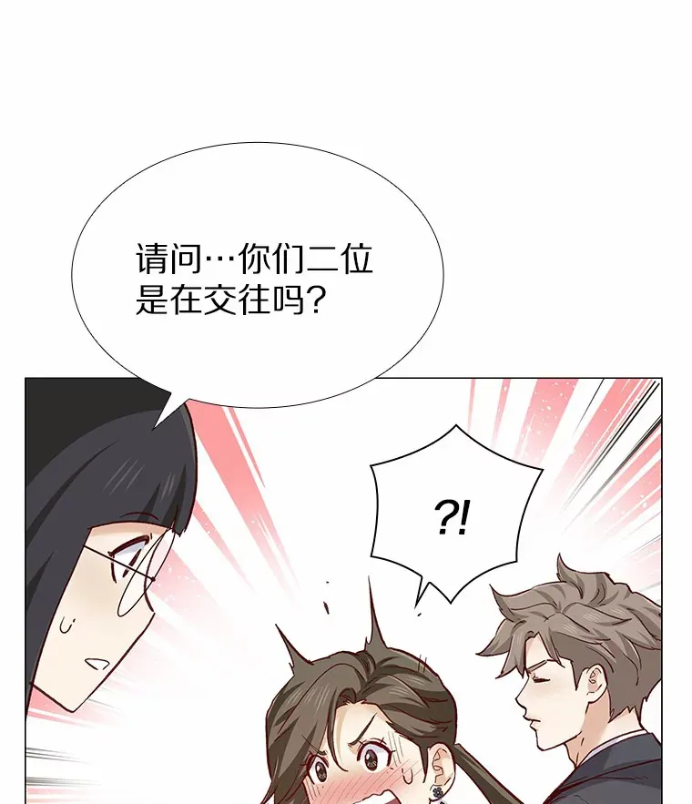 60.陌生来电 第121页